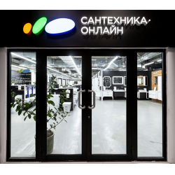Сантехник Онлайн Магазин В Москве