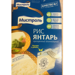 Отзыв о Рис пропаренный длиннозерный Мистраль "Янтарь" | Замечательный рис.