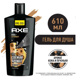 Отзывы о Гель для душа Axe "Кожа и печеньки"