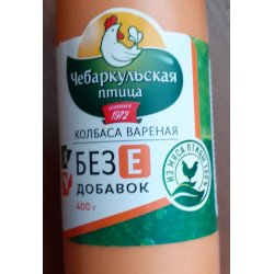Колбасы без добавок. Колбасы без добавок