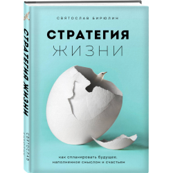 Инструкция к счастью, к жизни, к человеку – где её найти? — OfficeLife