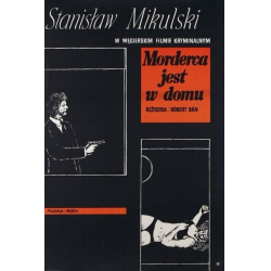 Отзыв о Фильм "Подозреваются все" (1971)