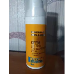 Отзыв о Крем для лица солнцезащитный Siberian Wellness SPF 50 с комплексом Endemix