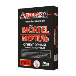 Отзыв о Мертель огнеупорный Терракот