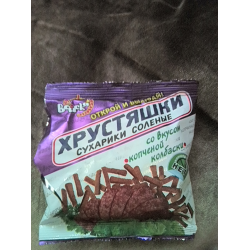 Отзывы о Сухарики соленые Деликатесные войска "Хрустяшки"