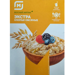 Отзывы о Хлопья овсяные Магнит Экстра
