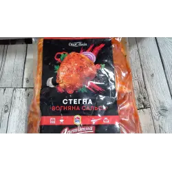 Олар үйге кіріп, ұрысты