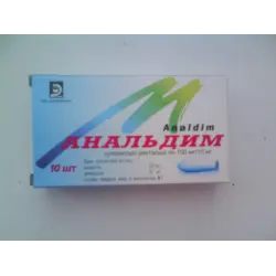 Отзыв о Жаропонижающие свечи Монфарм "Анальдим"