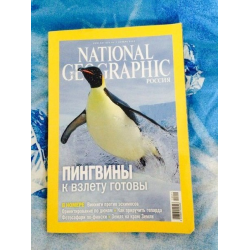 Отзыв о Журнал National Geographic Россия - издательство Юнайтед Пресс