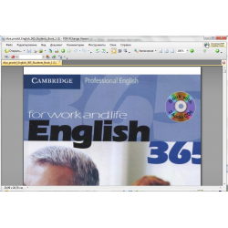 Отзыв о PDF-XChange Viewer - программа для Windows