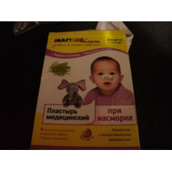 Отзыв о Детский пластырь МагикоПласт для ингаляций при насморке | Еще ...