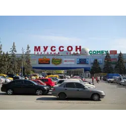 Отзыв о Торгово-развлекательный центр "Муссон" (Крым, Севастополь)