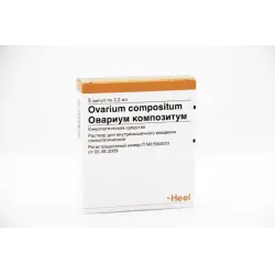 Отзыв о Гомеопатическое средство Heel "Овариум композитум"