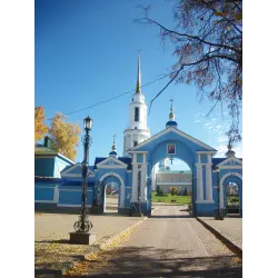 Отзыв о Отдых в г. Задонск (Россия, Липецкая область)
