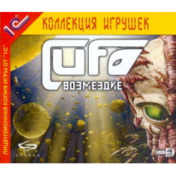 Отзыв о UFO: Возмездие - игра для PC