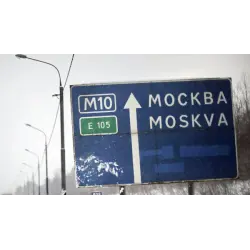 Отзыв о Трасса М10 (Россия, Санкт-Петербург-Москва)