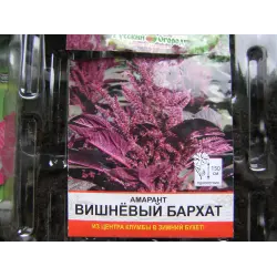 Отзыв о Семена Русский огород "Амарант Вишневый бархат"