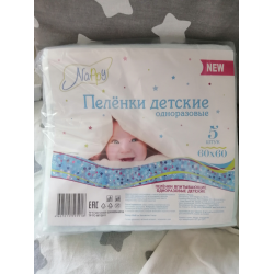 Отзыв о Детские впитывающие пеленки Nappy