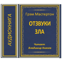 Ты Для Меня Ничего Не Значишь скачать и слушать музыку онлайн