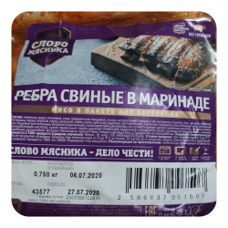 Отзыв о Ребра свиные в маринаде Слово мясника