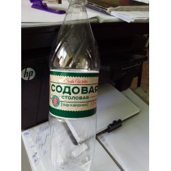Отзывы о Вода Барнаульский Пивоваренный Завод "Содовая столовая ...