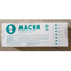 Отзыв о Маски медицинские Щ.И.Т