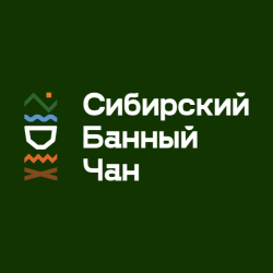 Отзыв о Банный чан "Сибирский Банный Чан"
