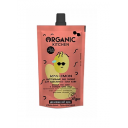 Отзыв о Пилинг для лица Organic Kitchen John Lemon