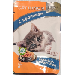 Отзыв о Мягкий корм для кошек Cat Lunch | Корм очень плохого качества