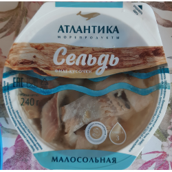 Селедка малосольная, жирная кг - Russian Food Online Shop 