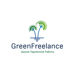 Отзыв о GreenFreelance - онлайн-школа удаленной работы