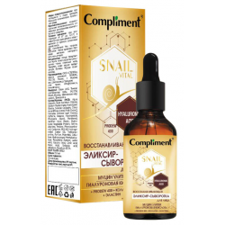 Отзыв о Эликсир-сыворотка для лица Compliment Snail Vital