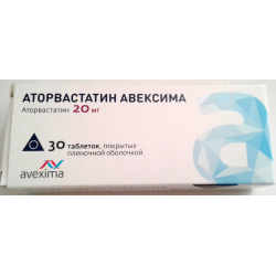 Аторвастатин побочные действия для мужчин. Аторвастатин Авексима 40. Аторвастатин Авексима 10 мг. Аторвастатин оригинальный препарат. Аторвастатин Прана.
