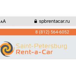 Отзыв о Аренда автомобилей Saint Petersburg Rent-a-Car (Россия)