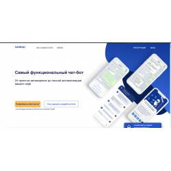 Отзыв о Salebot.pro - конструктор чат-ботов