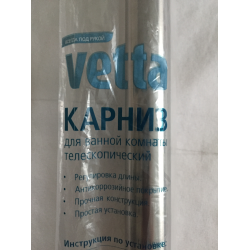 Vetta карниз для ванной телескопический установка