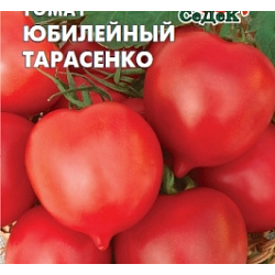 Томат Юбилейный Тарасенко Отзывы Фото Урожайность