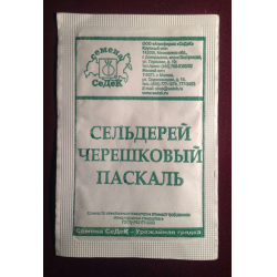 Отзывы о Семена сельдерея черешкового СеДек \