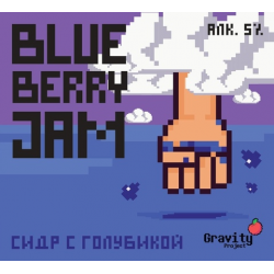 Отзыв о Сидр Gravity Project Blue Berry Jam