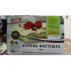 Отзыв о Торт Kristof "Малина-Фисташка"