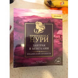 Отзывы о Чай Принцесса Нури "Завтрак в Бенгалии" Индийский премиум