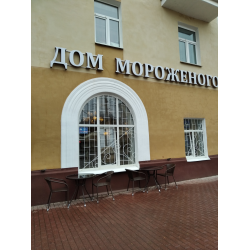 Отзыв о Музей кукол & Дом мороженого (Россия, Серпухов) Приятное и красивое мест