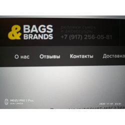 Интернет Магазин Брендовых Сумок Москва