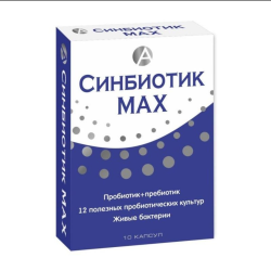 Отзыв о БАД Мирролла "Синбиотик MAX" | Никому не советую.
