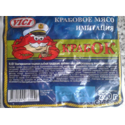 Отзыв о Крабовое мясо Vici "КрабОК"