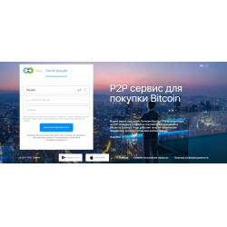 Отзыв о Криптовалютный кошелек Totalcoin