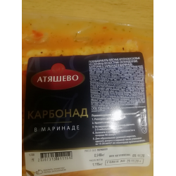 Отзывы о Карбонад в маринаде Атяшево