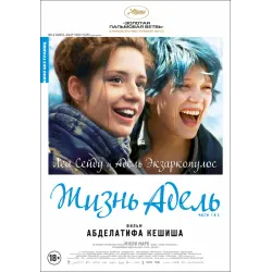 Қазір Смоленск секс