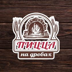 Отзыв о Пицца на дровах "Место №1" (Россия, Череповец)