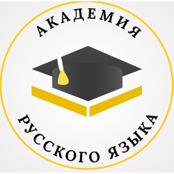 Отзыв о Runetacademy.ru - онлайн-школа русского языка